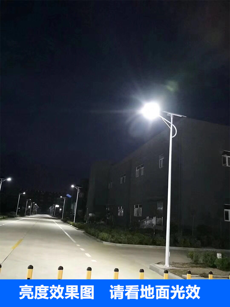 太阳能道路灯夜晚效果