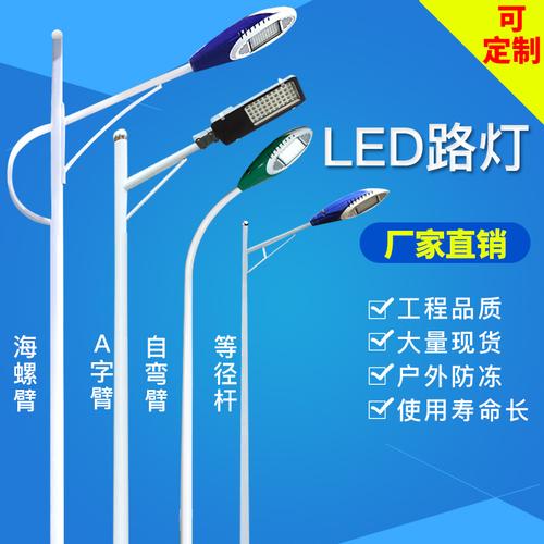 云南lED路灯厂家